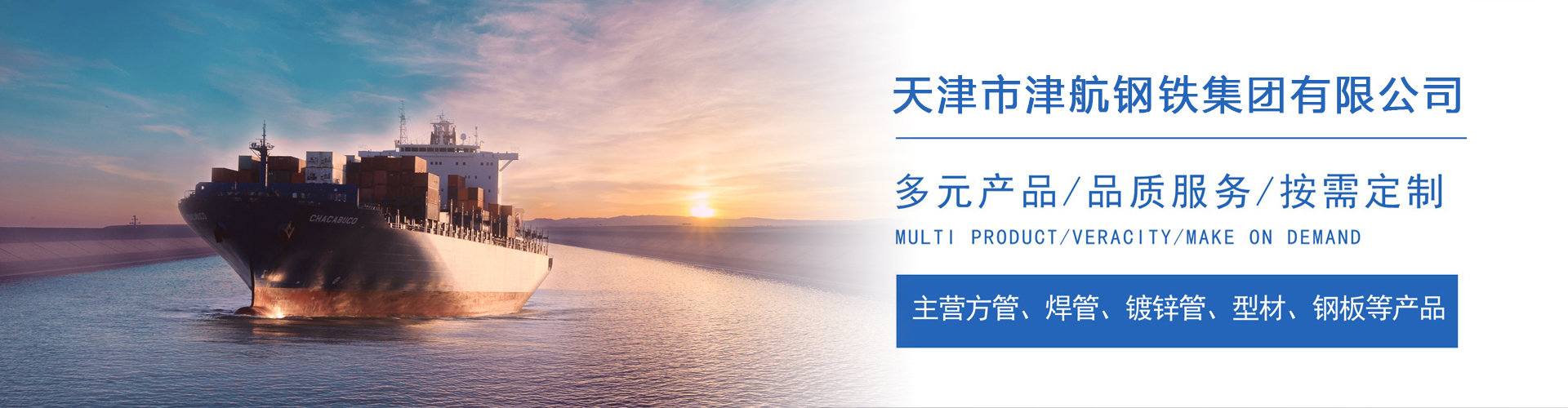 舟曲关于我们